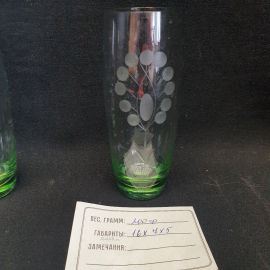 Стаканы, цветное зеленое стекло, гравировка, СССР, цена за 1 шт. Картинка 5